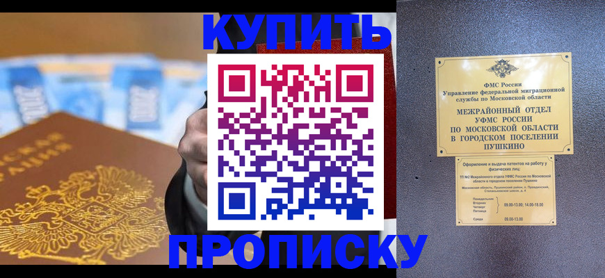 форма 3 в Амурске