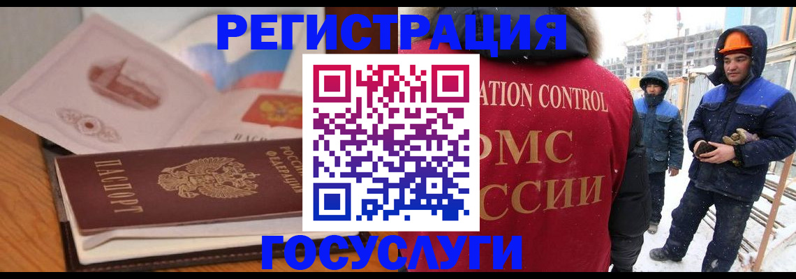 форма 3 в Амурске